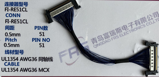 Conjuntos co-axiais do Pin 0.5mm do conector 51 de Awg36 200mm LVDS